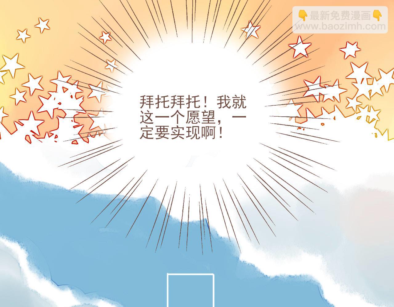 第1话 愿望一定要说清楚！(1/3)-第1话