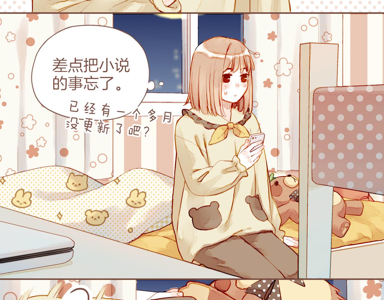 第11话 好人有好报，对吧？（下）(1/2)-第11话