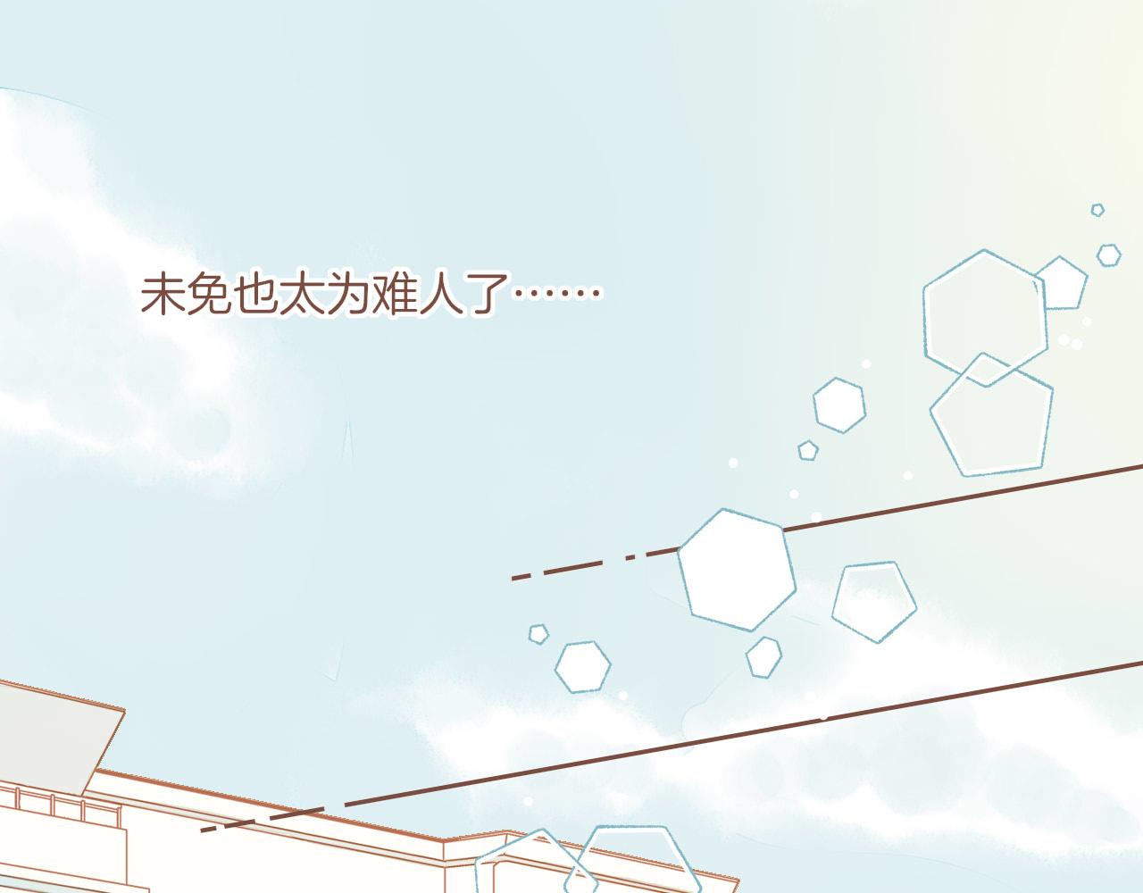 第11话 好人有好报，对吧？（下）(1/2)-第11话