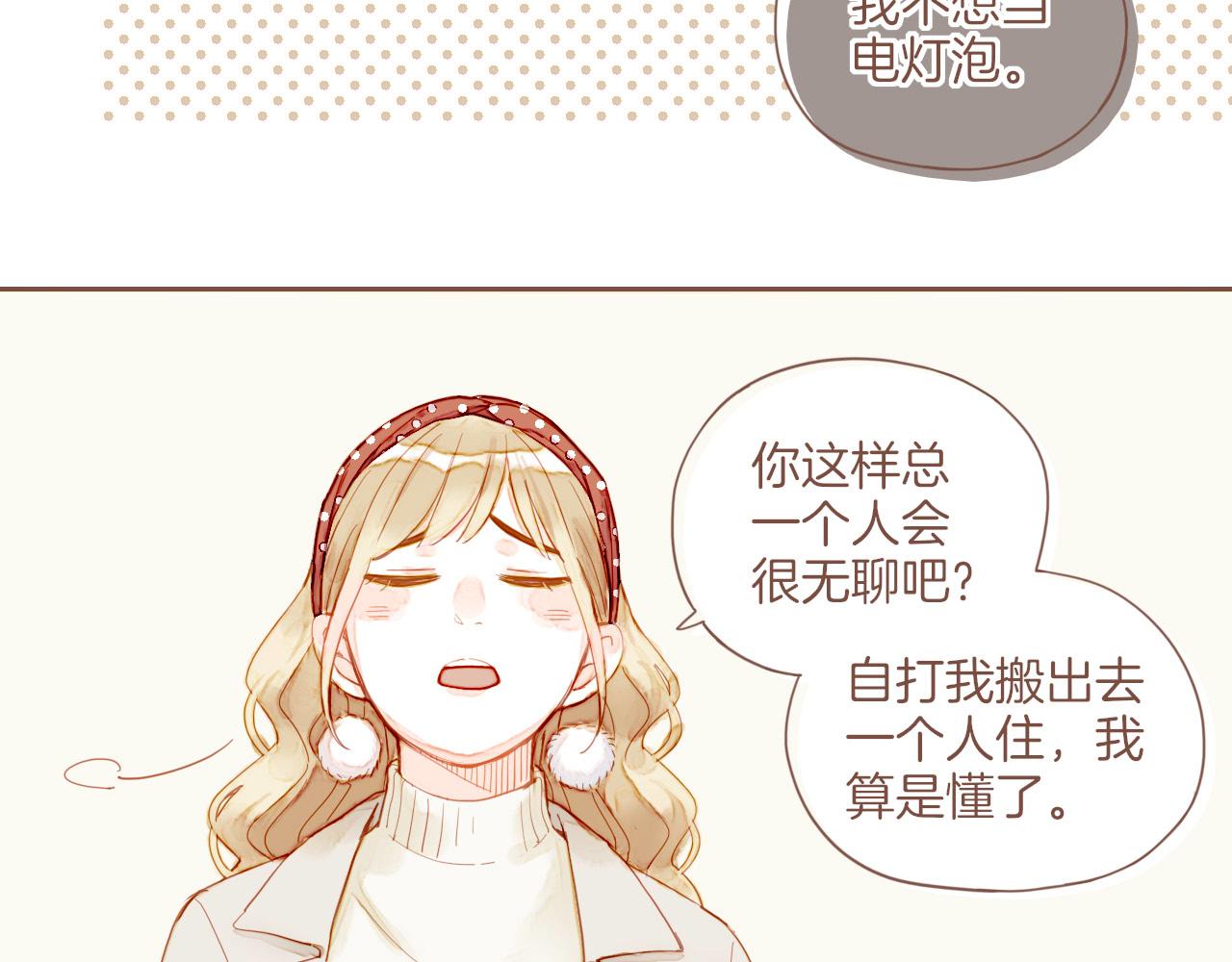 第11话 好人有好报，对吧？（下）(1/2)-第11话