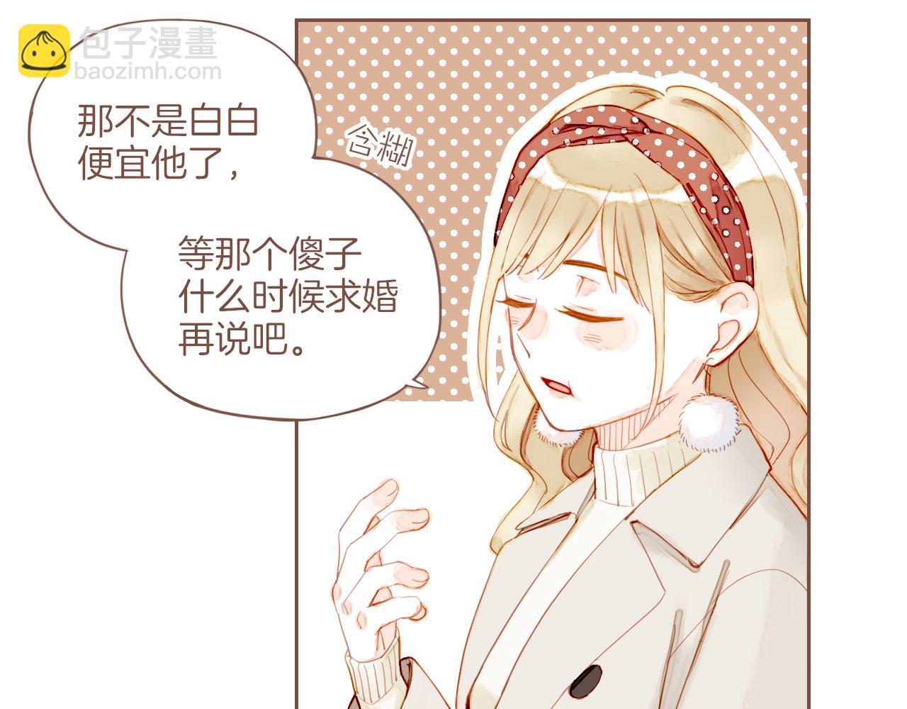 第11话 好人有好报，对吧？（下）(1/2)-第11话
