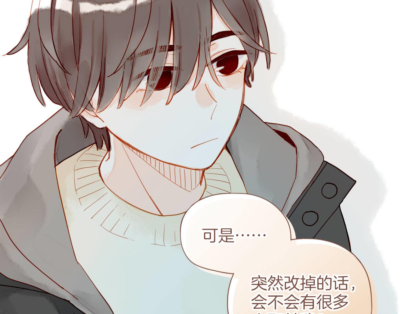 第11话 好人有好报，对吧？（下）(1/2)-第11话