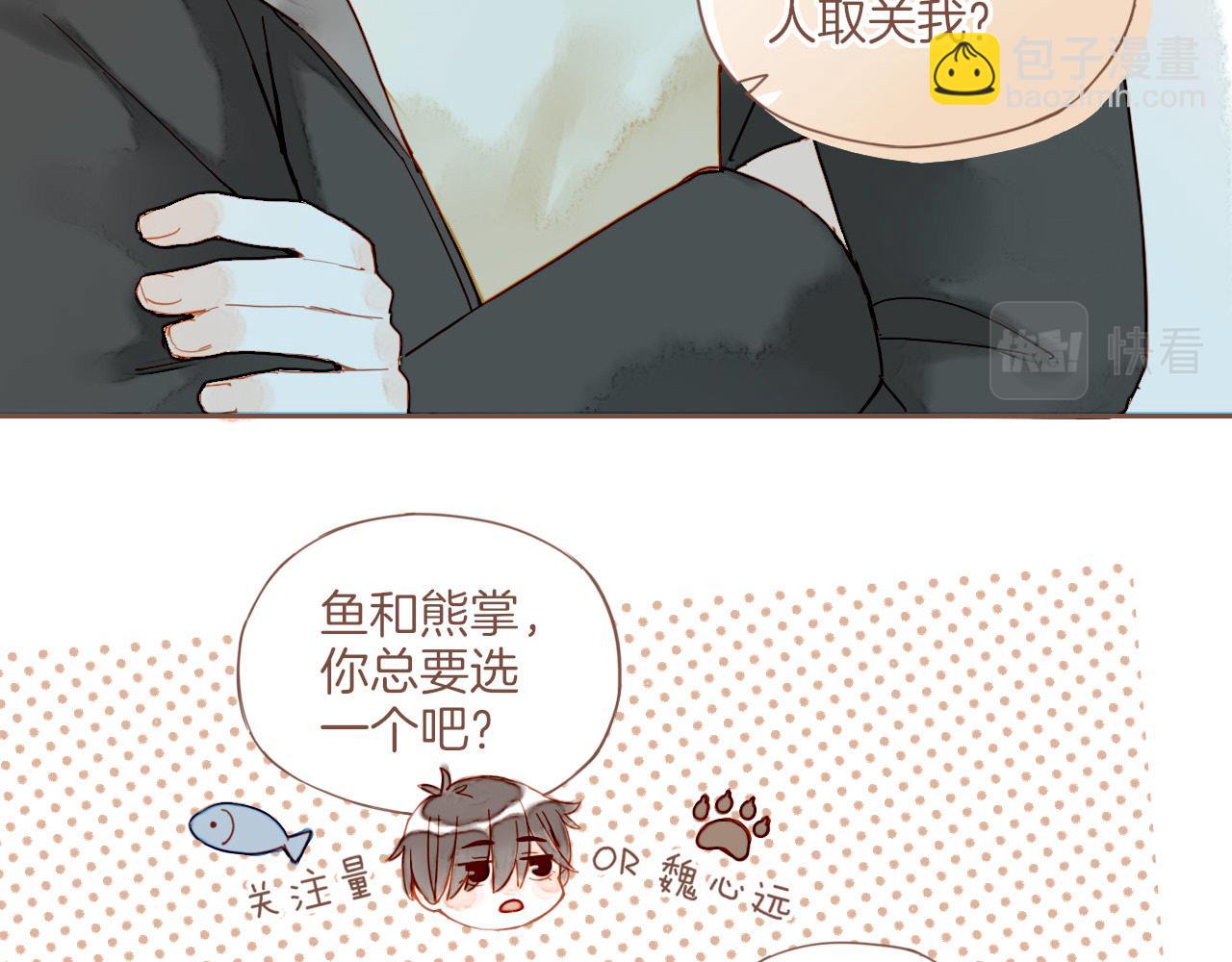 第11话 好人有好报，对吧？（下）(1/2)-第11话