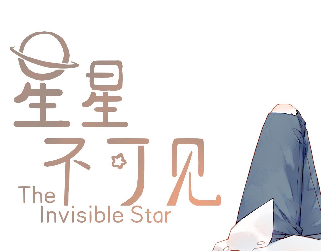 第13话 装在盒子里的是秘密（下）(1/2)-第13话