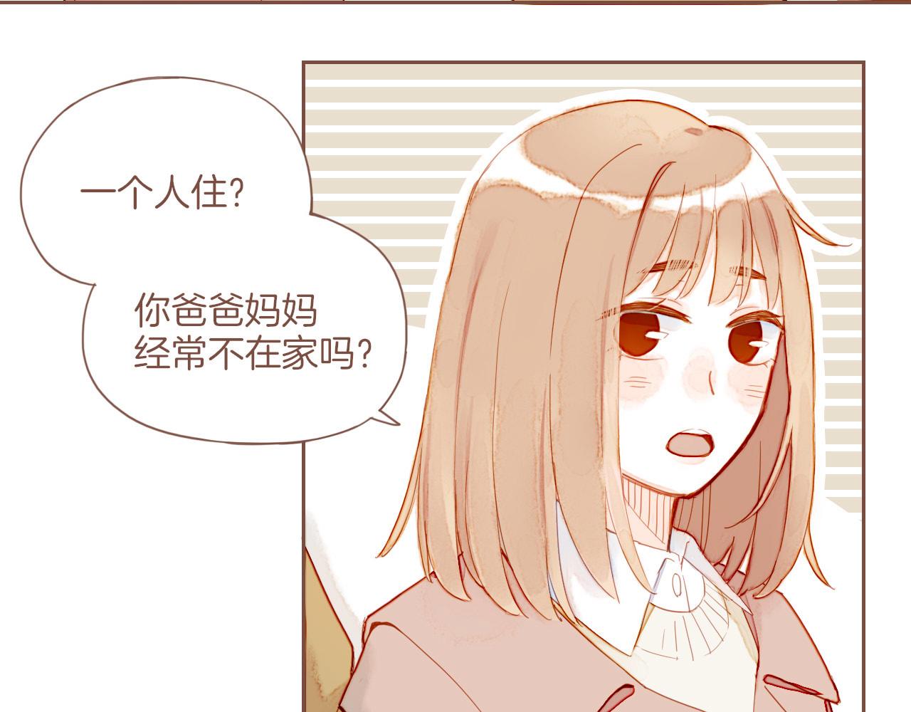 第13话 装在盒子里的是秘密（下）(1/2)-第13话