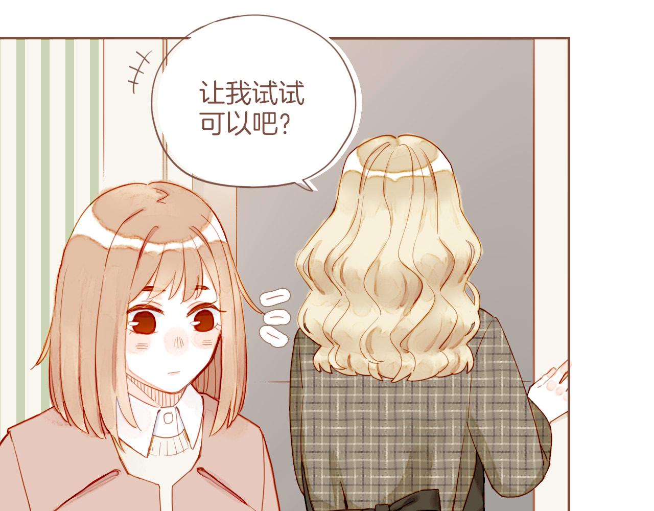 第13话 装在盒子里的是秘密（下）(1/2)-第13话