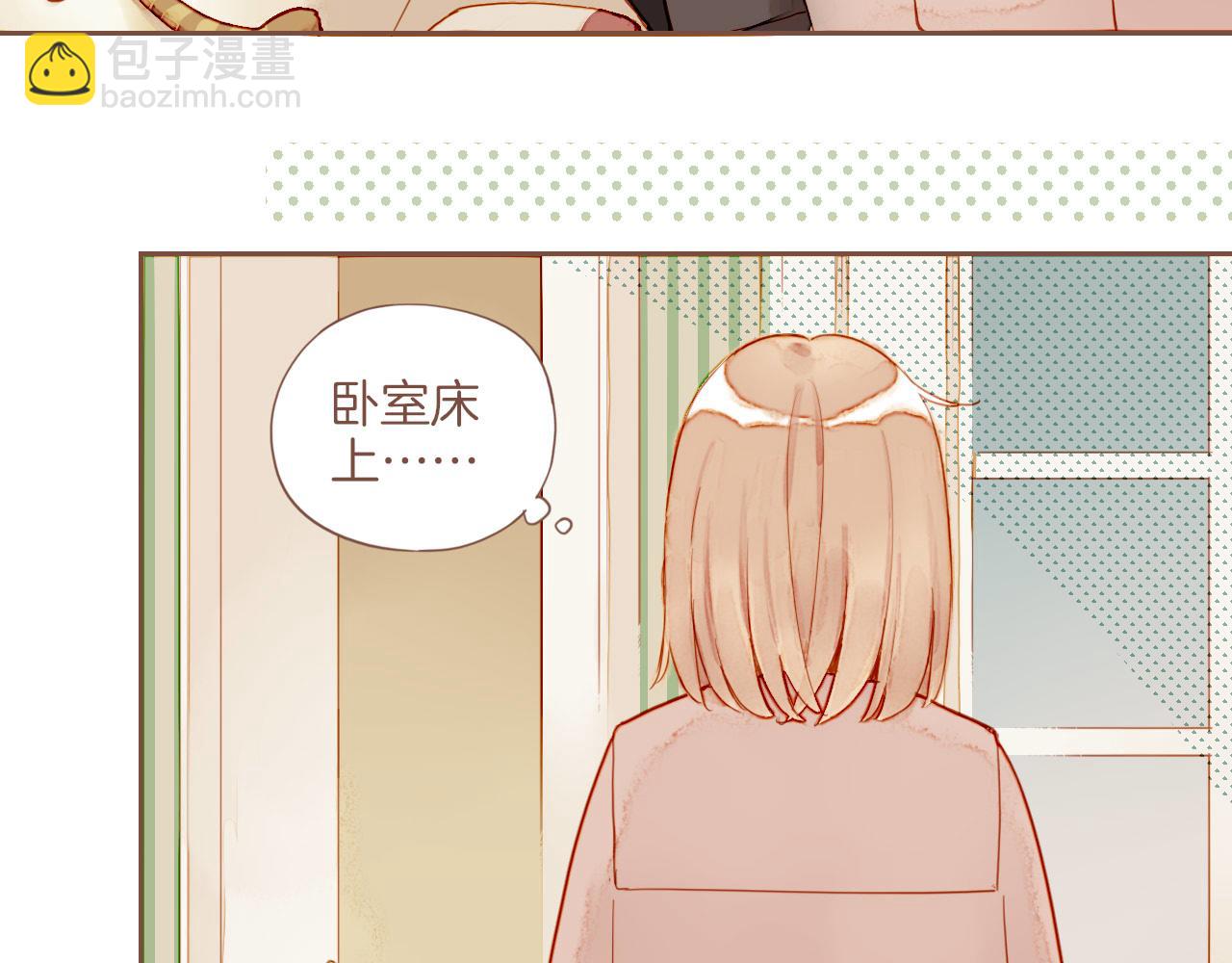 第13话 装在盒子里的是秘密（下）(1/2)-第13话