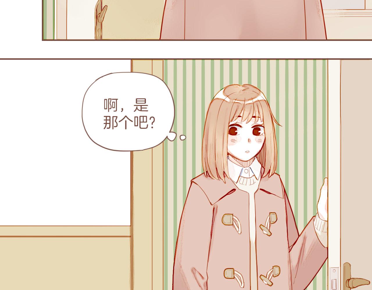 第13话 装在盒子里的是秘密（下）(1/2)-第13话