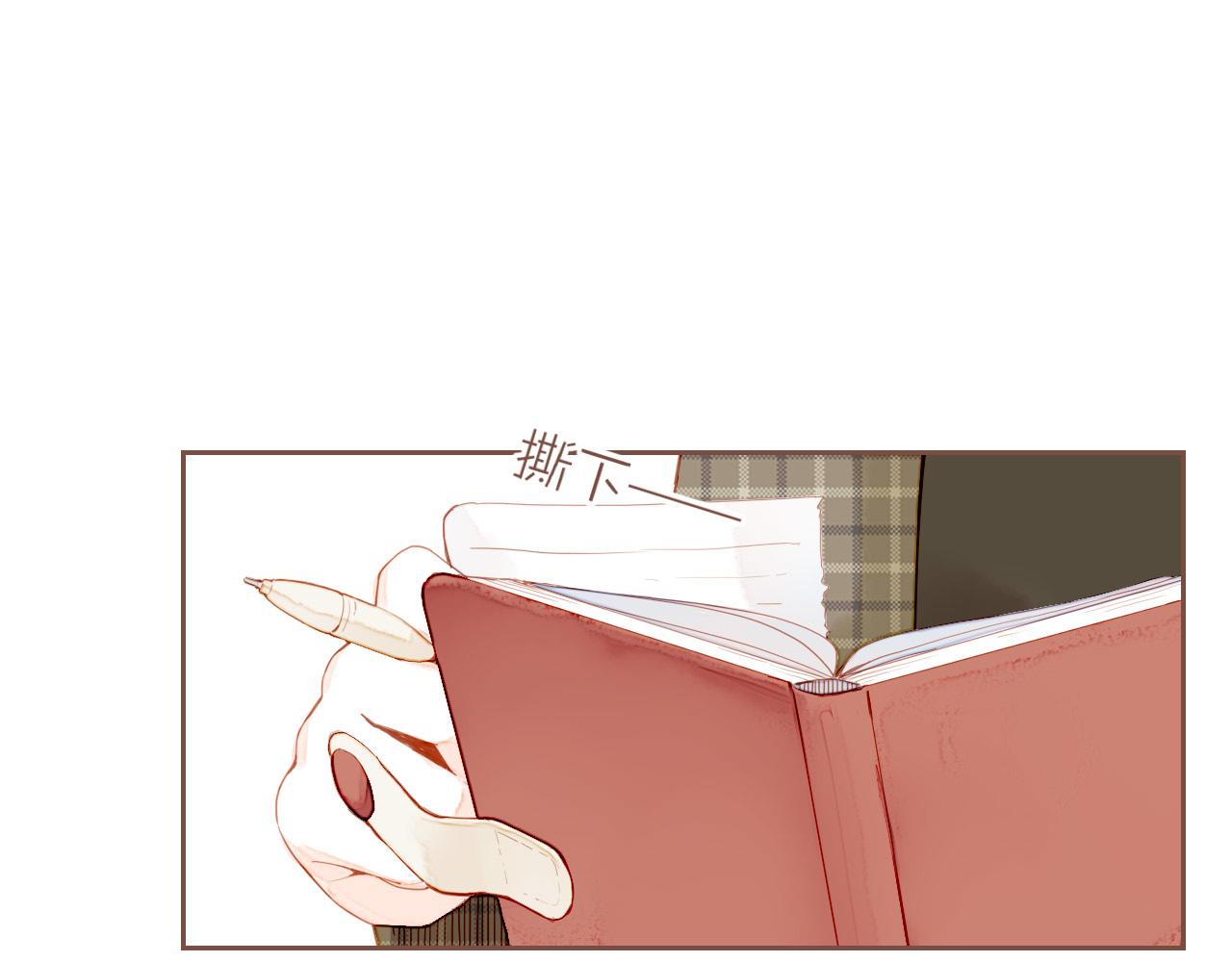 第13话 装在盒子里的是秘密（下）(1/2)-第13话