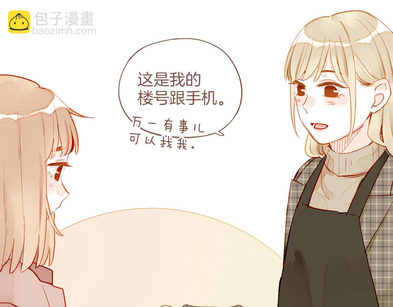 第13话 装在盒子里的是秘密（下）(1/2)-第13话