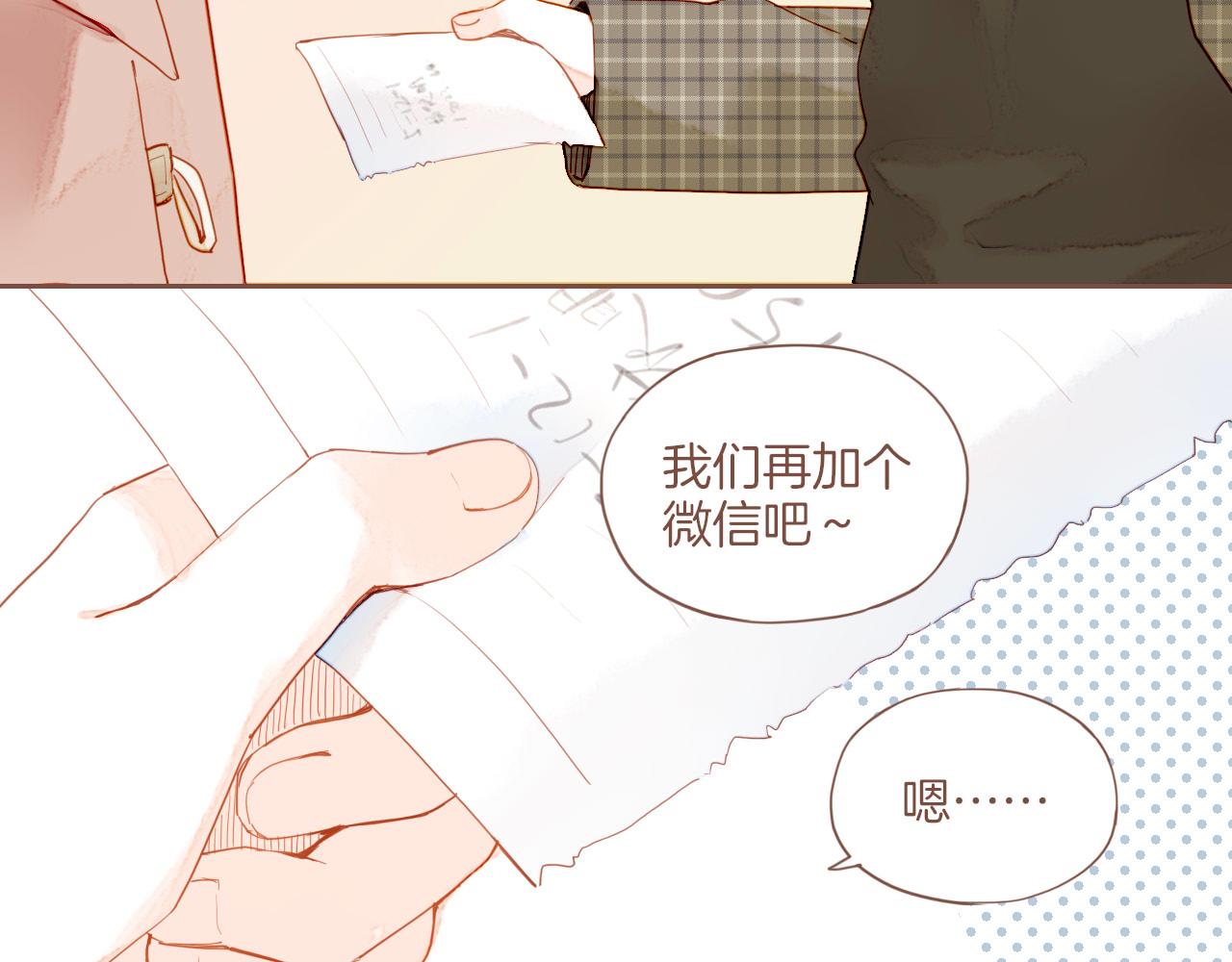 第13话 装在盒子里的是秘密（下）(1/2)-第13话