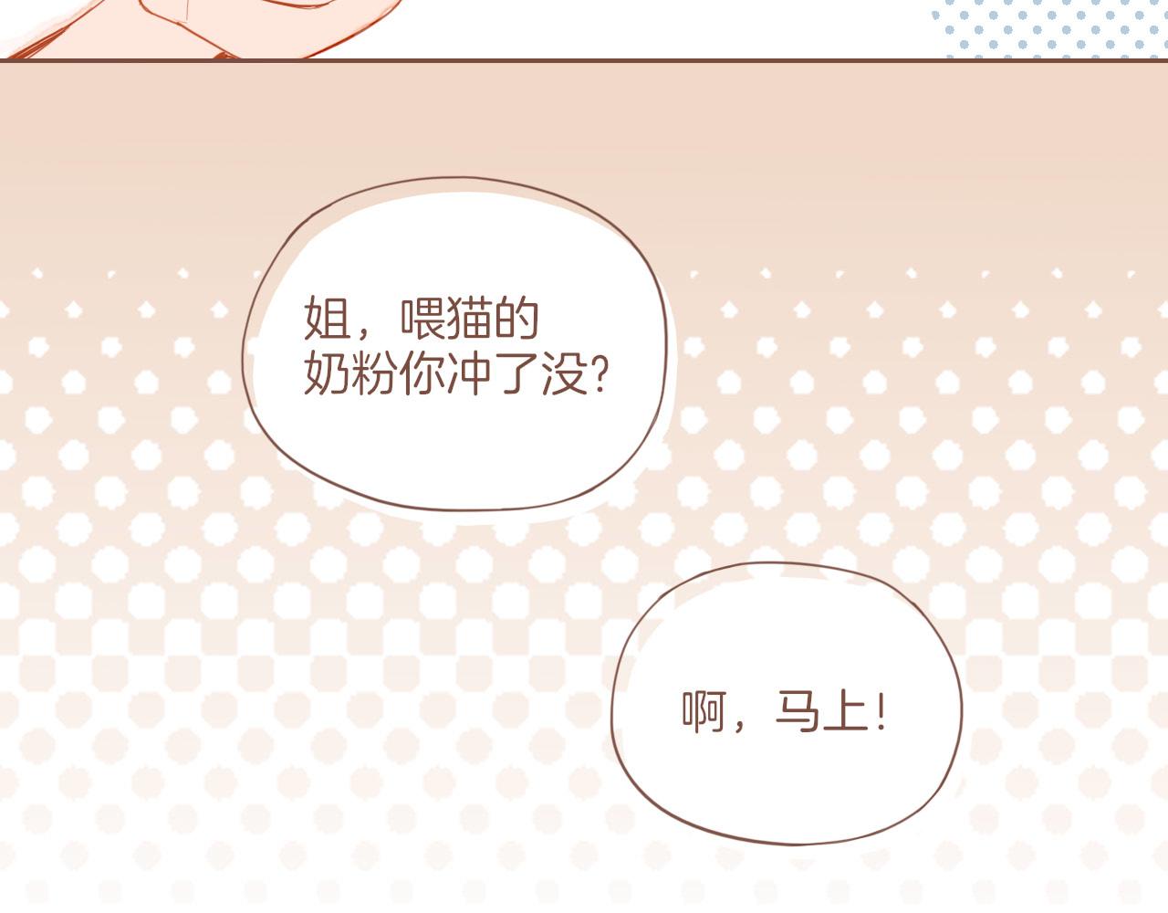 第13话 装在盒子里的是秘密（下）(1/2)-第13话