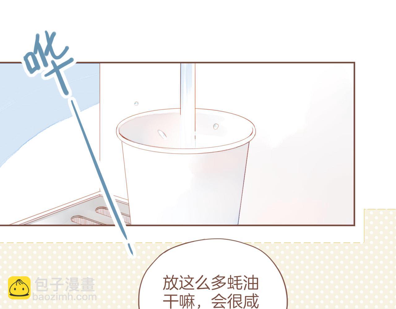 第13话 装在盒子里的是秘密（下）(1/2)-第13话