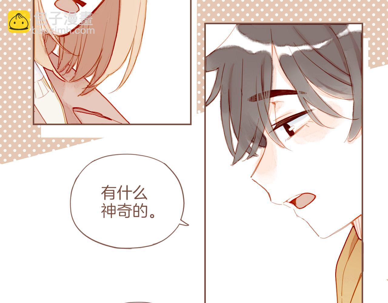 第13话 装在盒子里的是秘密（下）(1/2)-第13话