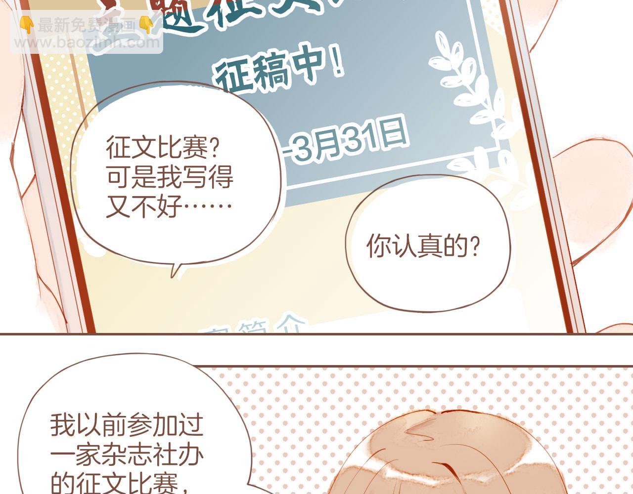第15话 一切如旧，抑或有所改变？（下）(1/2)-第15话