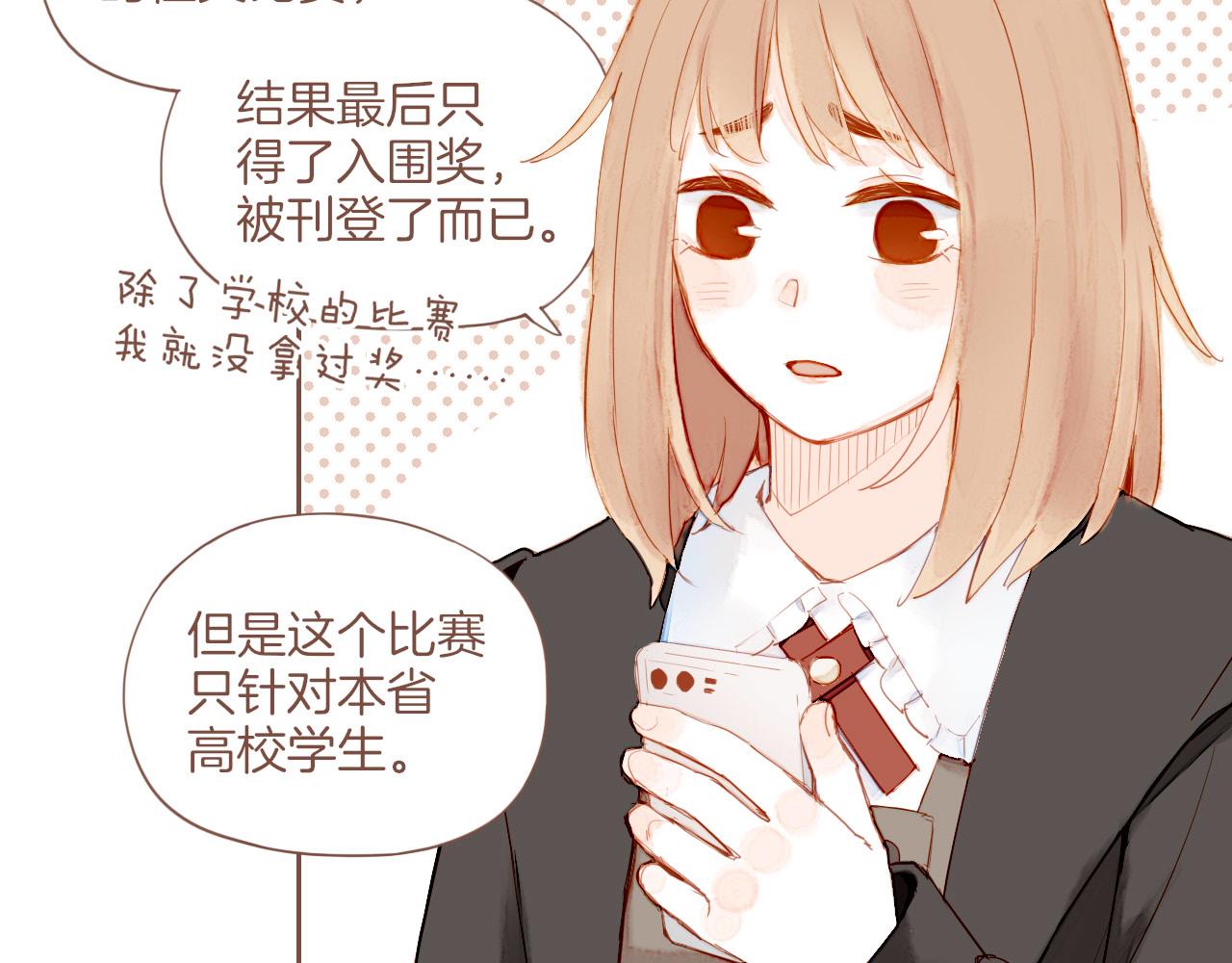 第15话 一切如旧，抑或有所改变？（下）(1/2)-第15话