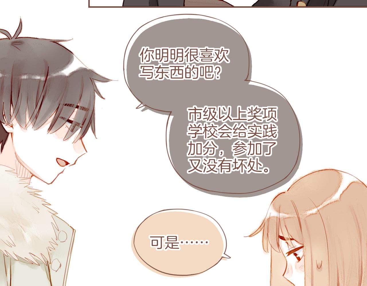 第15话 一切如旧，抑或有所改变？（下）(1/2)-第15话