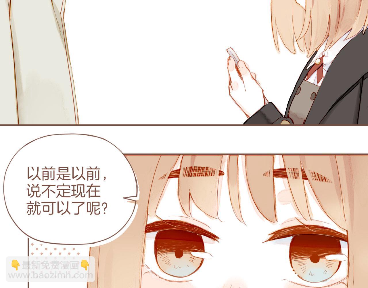 第15话 一切如旧，抑或有所改变？（下）(1/2)-第15话