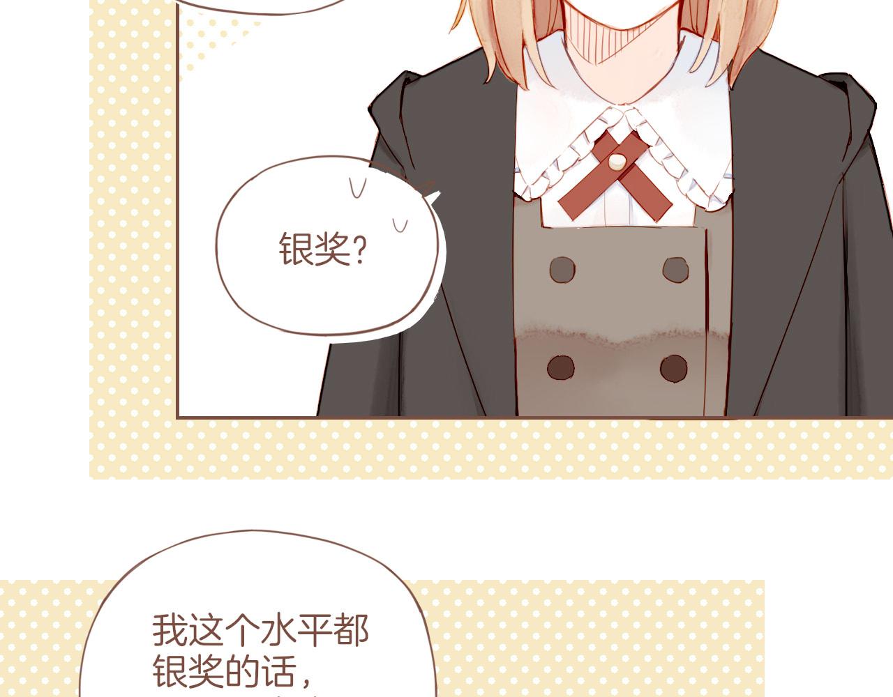 第15话 一切如旧，抑或有所改变？（下）(1/2)-第15话