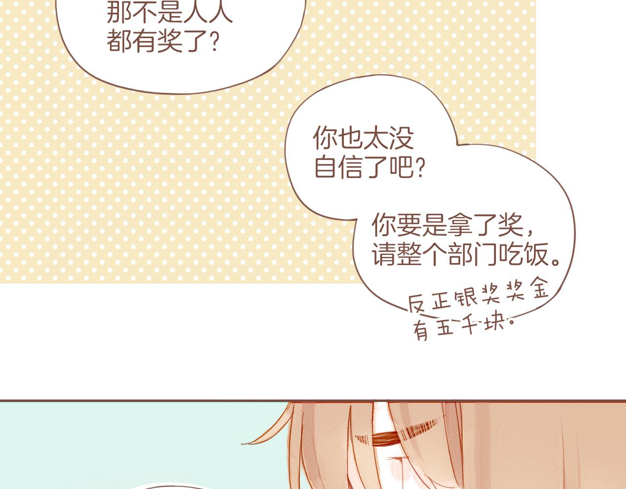 第15话 一切如旧，抑或有所改变？（下）(1/2)-第15话