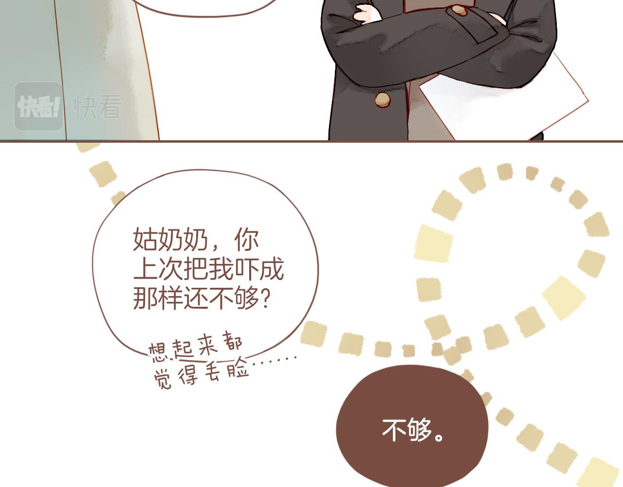 第15话 一切如旧，抑或有所改变？（下）(1/2)-第15话