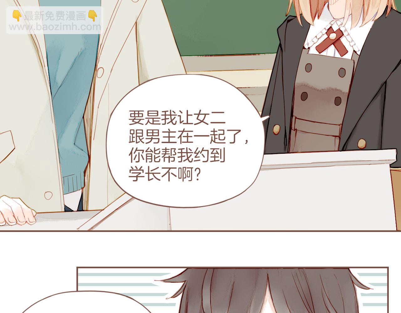 第15话 一切如旧，抑或有所改变？（下）(1/2)-第15话