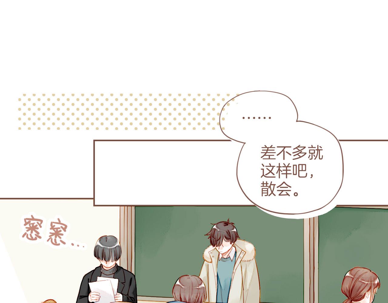 第15话 一切如旧，抑或有所改变？（下）(1/2)-第15话