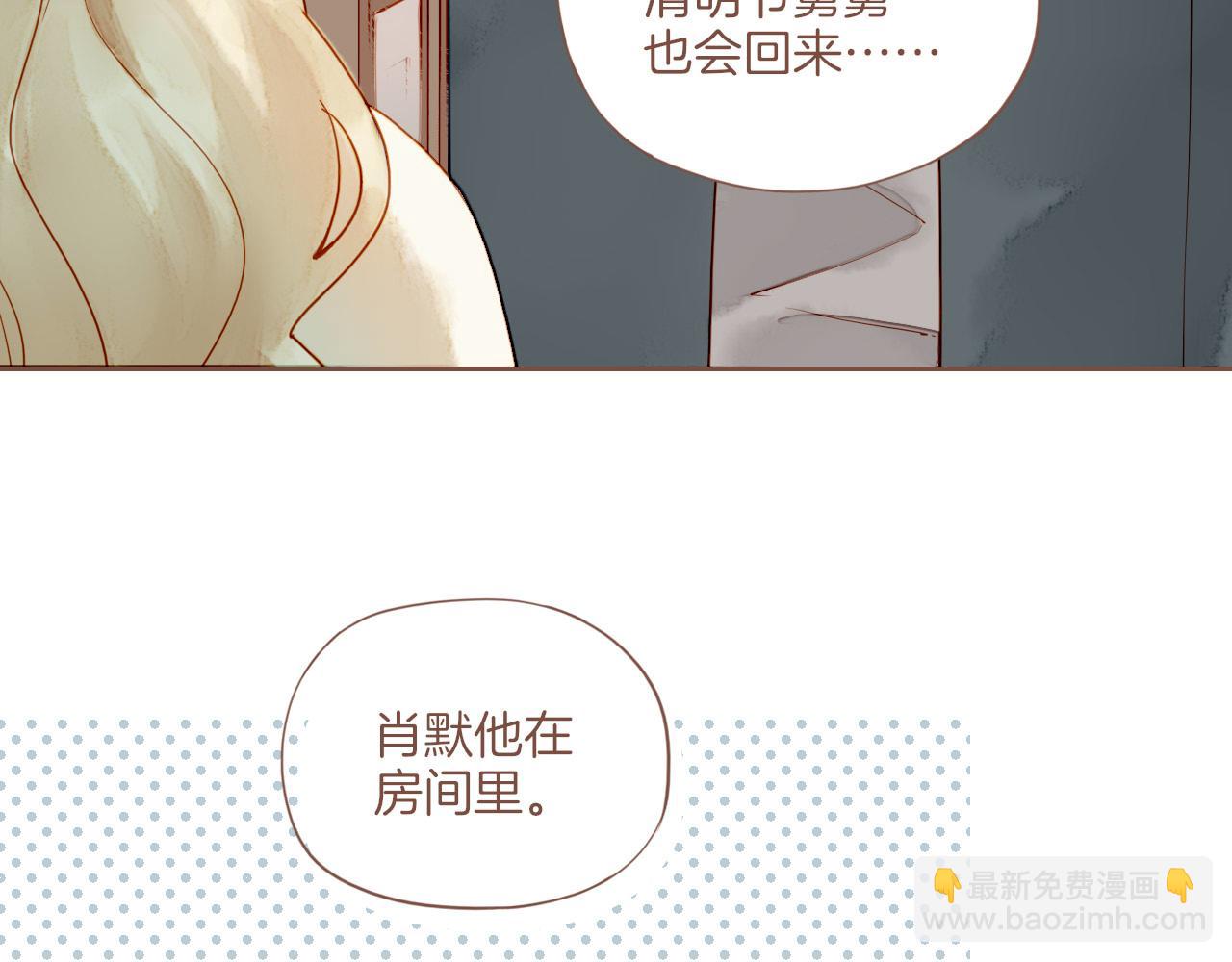 第17话 原地打转的人们（下）(1/2)-第17话