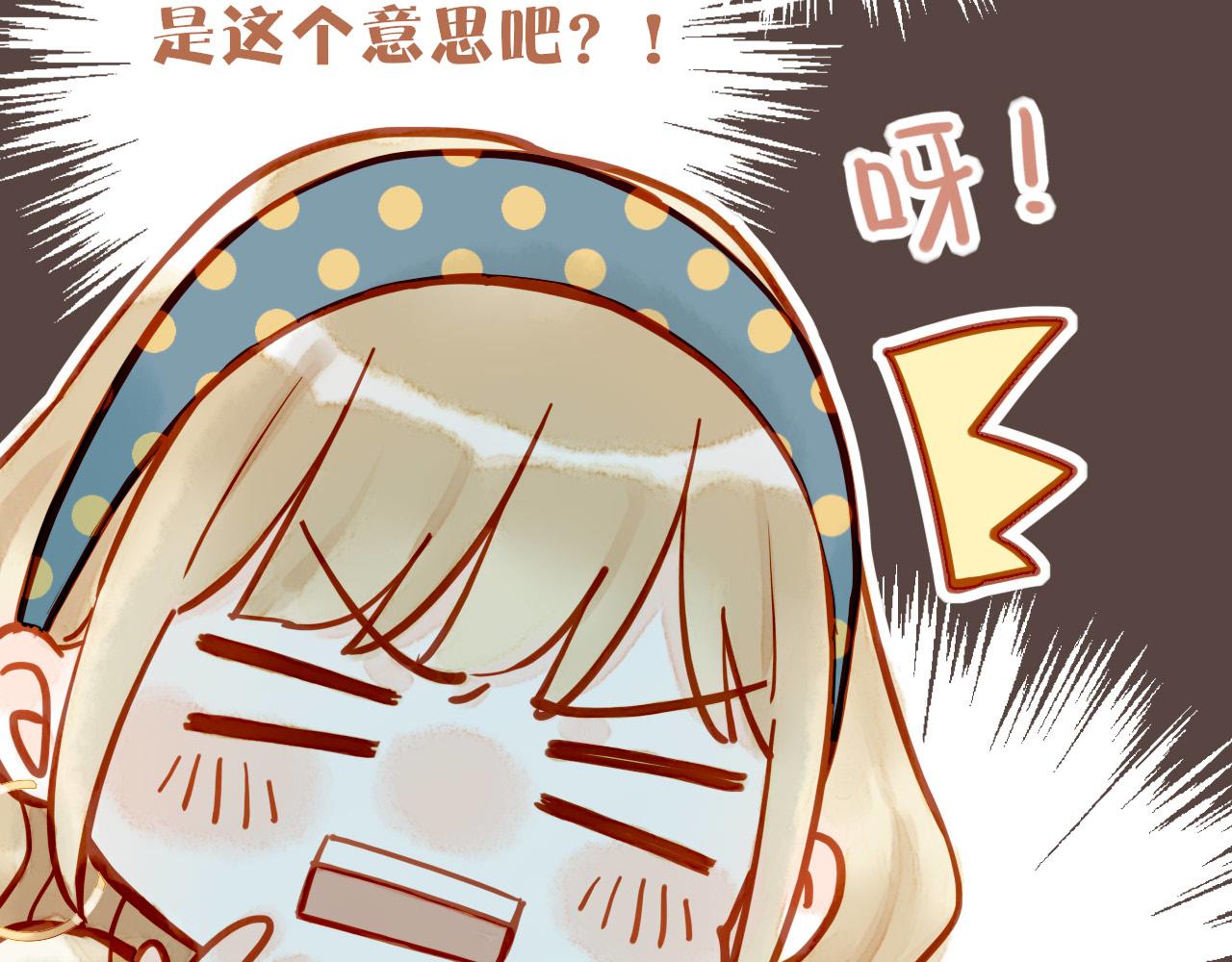 第17话 原地打转的人们（下）(1/2)-第17话