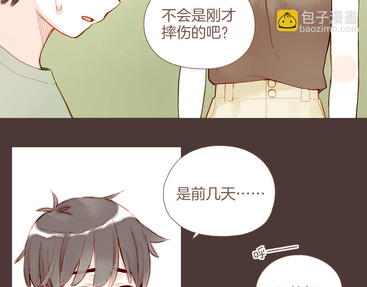第19话 既然扔不了，那就藏起来（下）(1/2)-第19话