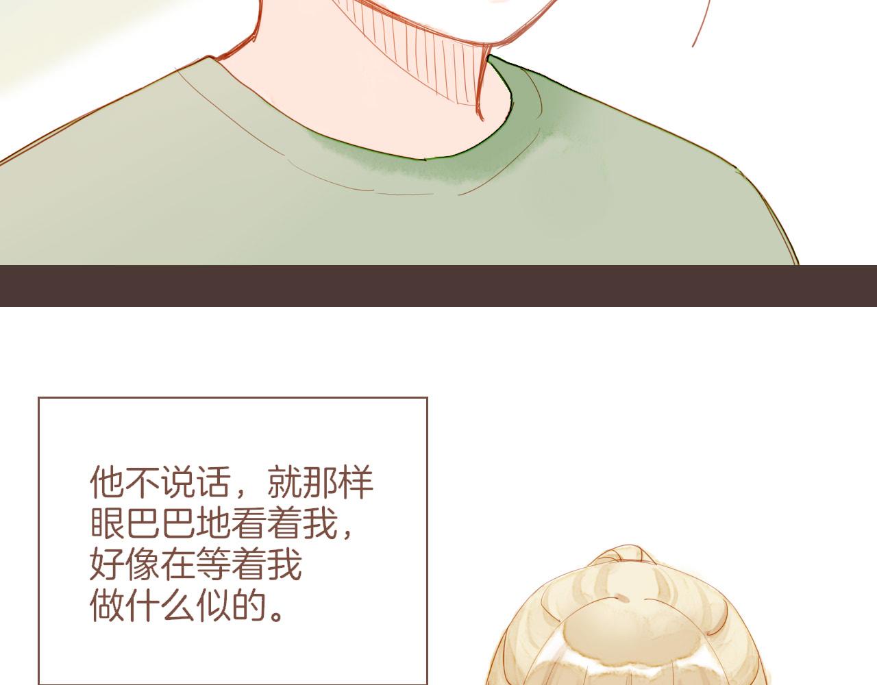 第19话 既然扔不了，那就藏起来（下）(1/2)-第19话