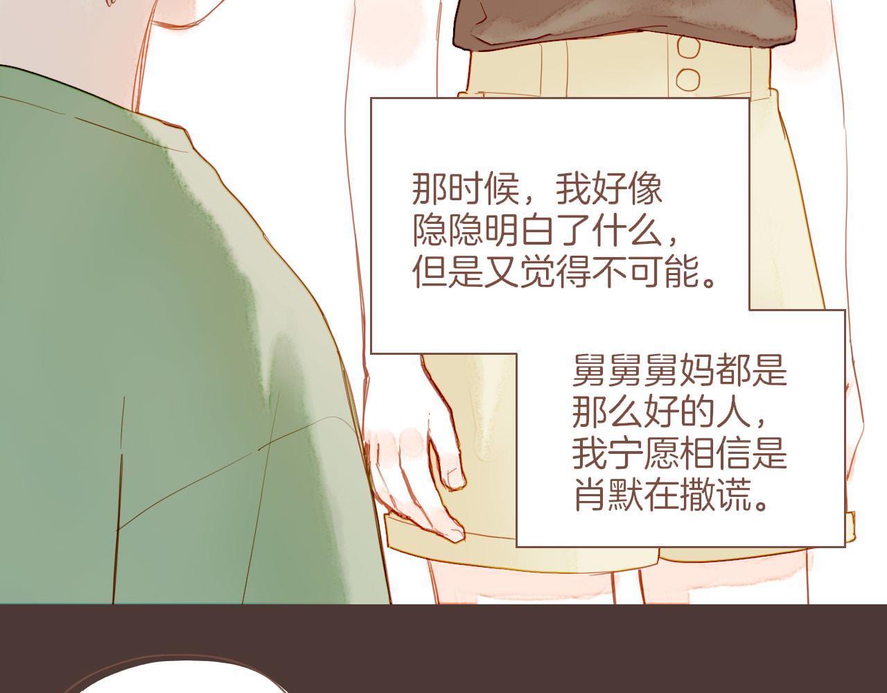 第19话 既然扔不了，那就藏起来（下）(1/2)-第19话