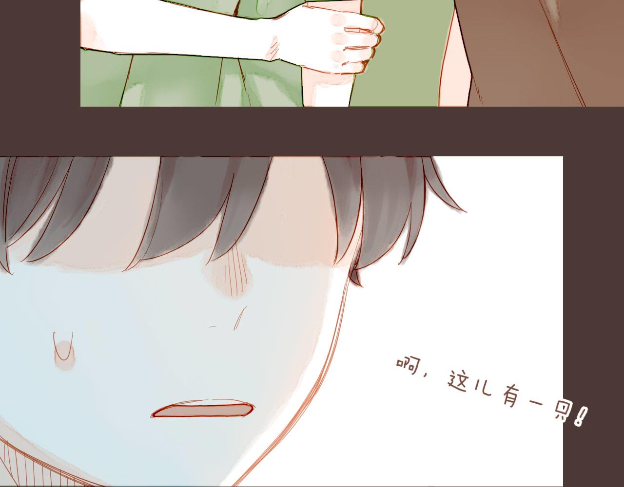 第19话 既然扔不了，那就藏起来（下）(1/2)-第19话