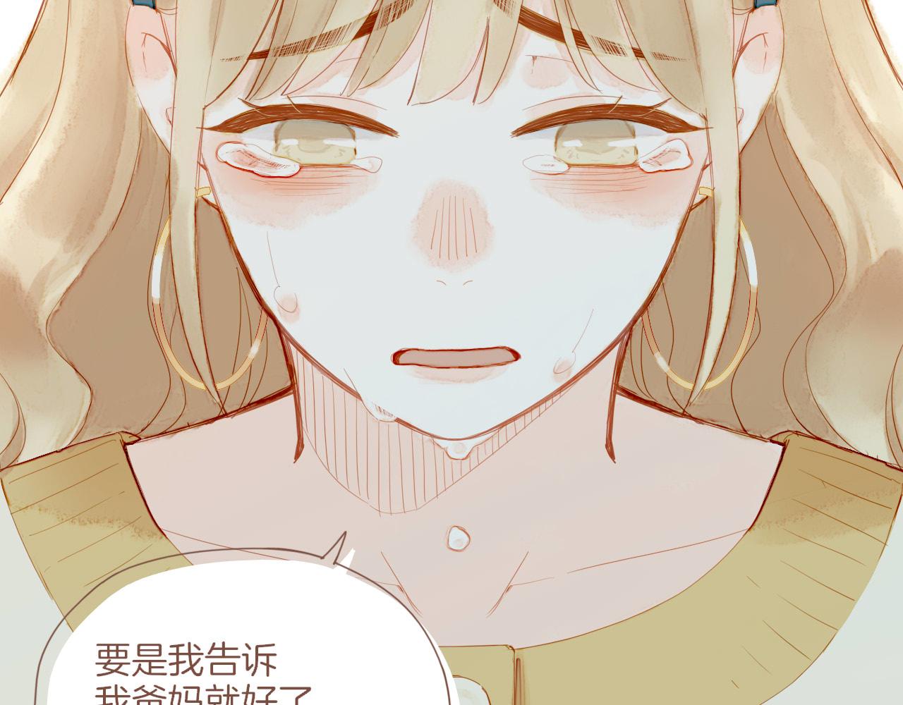 第19话 既然扔不了，那就藏起来（下）(1/2)-第19话