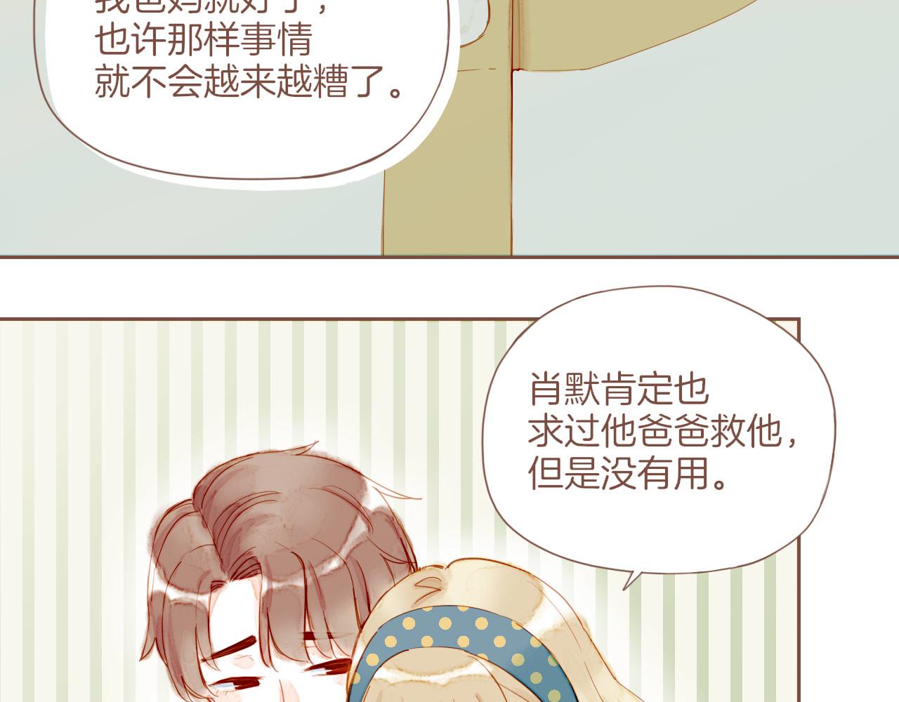 第19话 既然扔不了，那就藏起来（下）(1/2)-第19话
