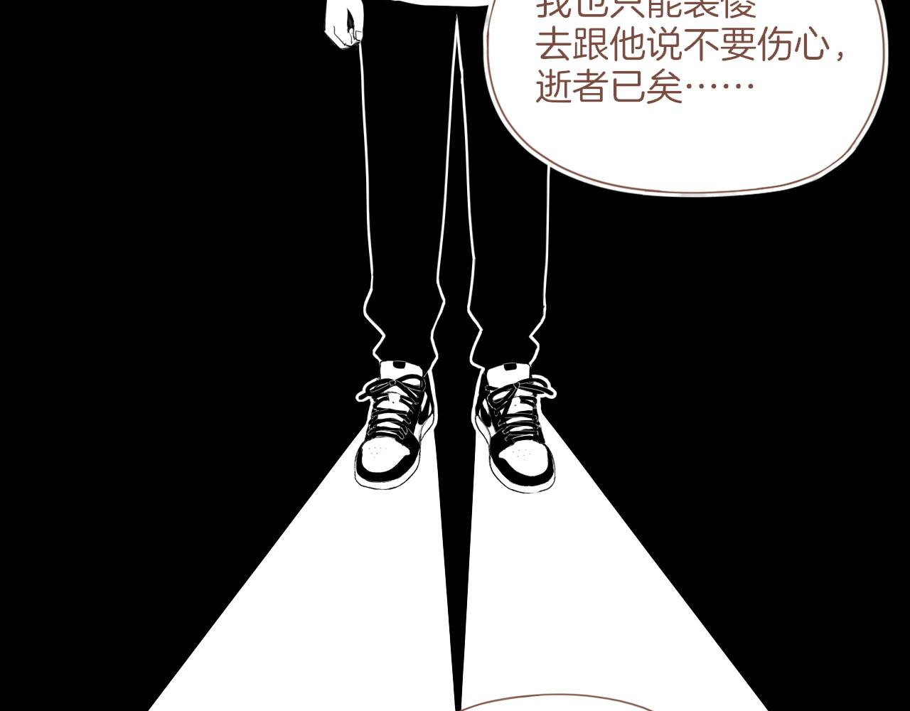 第19话 既然扔不了，那就藏起来（下）(1/2)-第19话