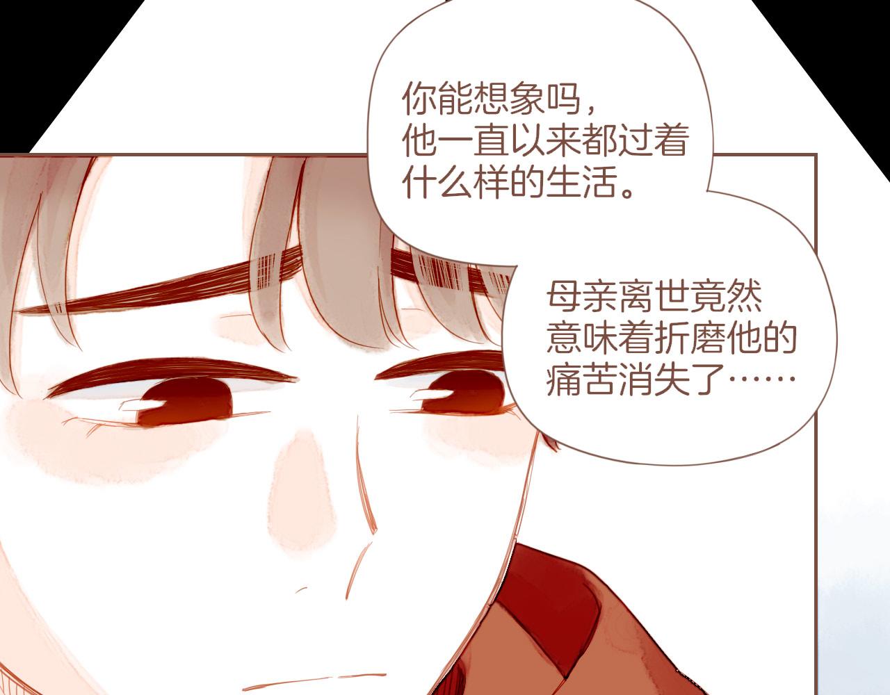 第19话 既然扔不了，那就藏起来（下）(1/2)-第19话