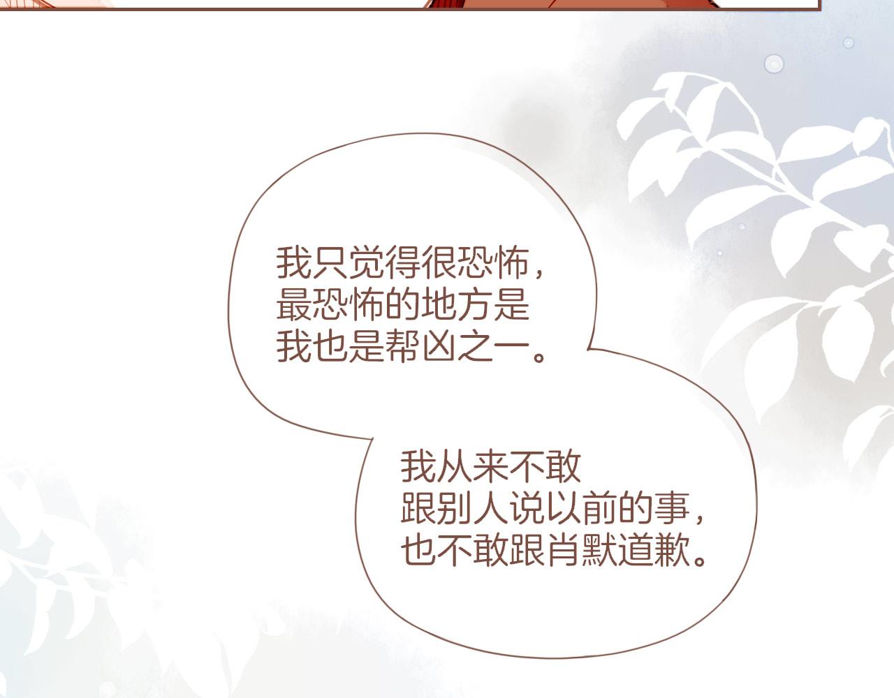 第19话 既然扔不了，那就藏起来（下）(1/2)-第19话