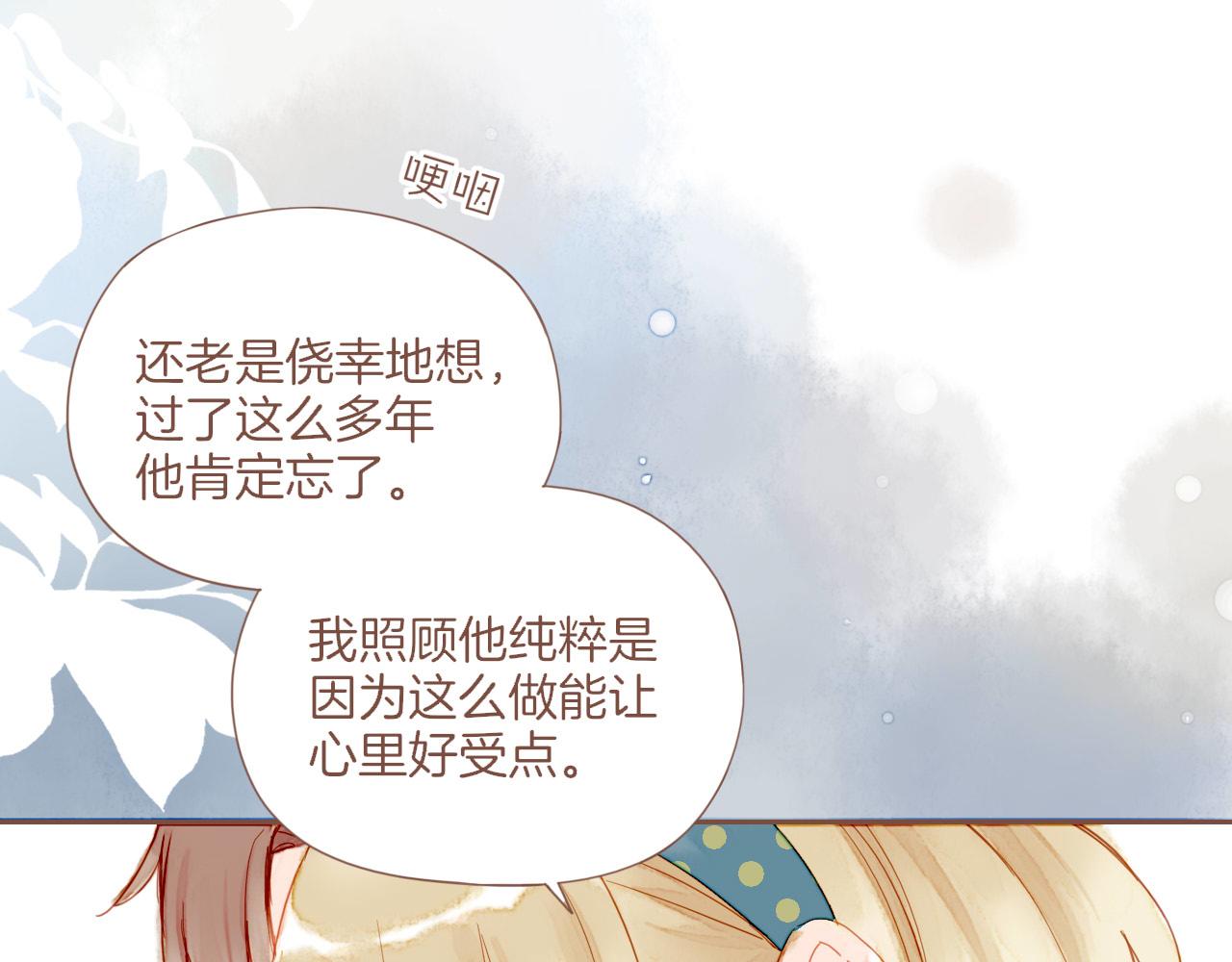 第19话 既然扔不了，那就藏起来（下）(1/2)-第19话