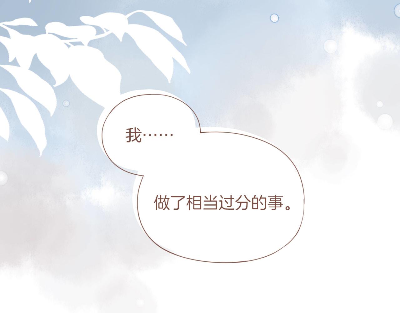 第19话 既然扔不了，那就藏起来（下）(1/2)-第19话