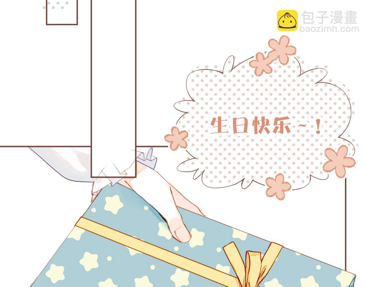 第19话 既然扔不了，那就藏起来（下）(1/2)-第19话