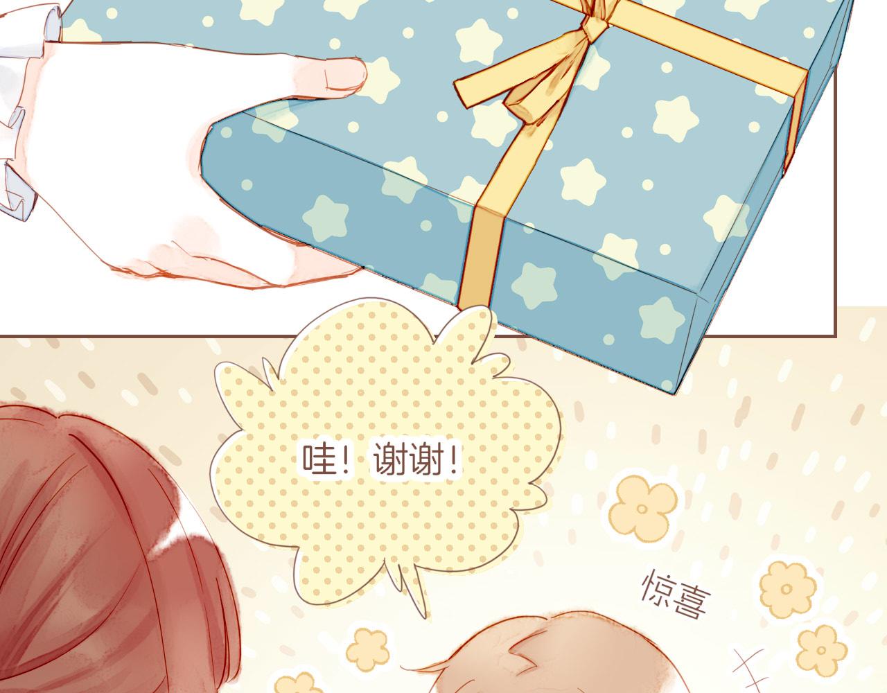 第19话 既然扔不了，那就藏起来（下）(1/2)-第19话