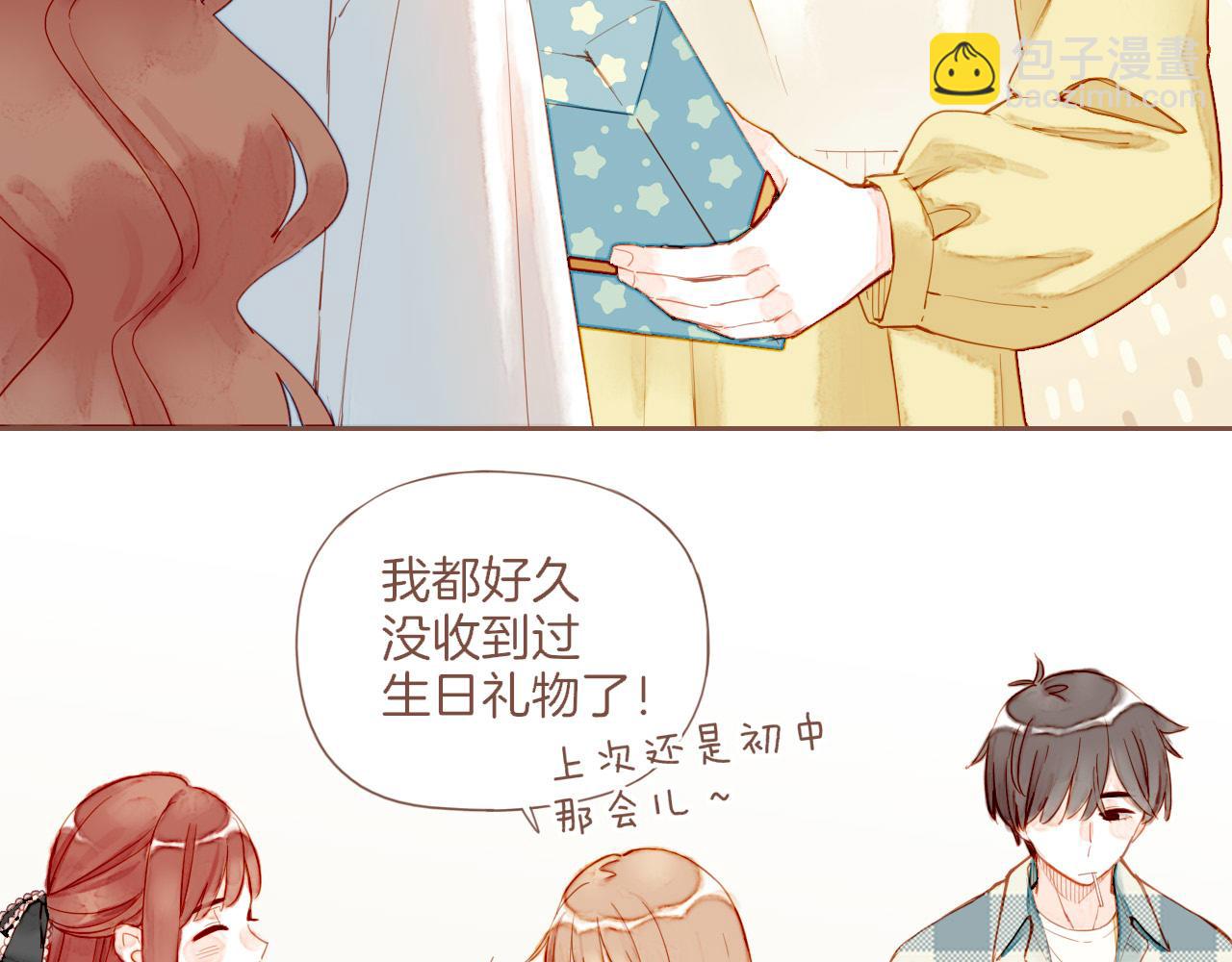 第19话 既然扔不了，那就藏起来（下）(1/2)-第19话