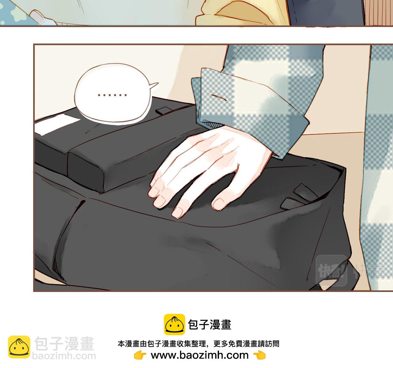 第19话 既然扔不了，那就藏起来（下）(1/2)-第19话