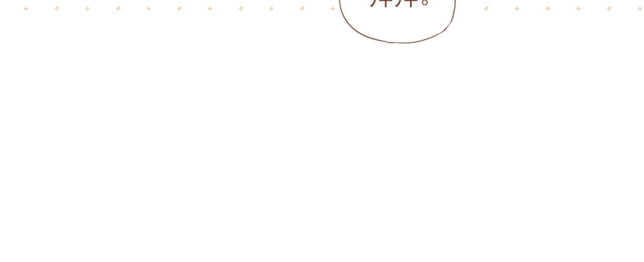 第3话 理想与现实总是天差地别(1/3)-第3话