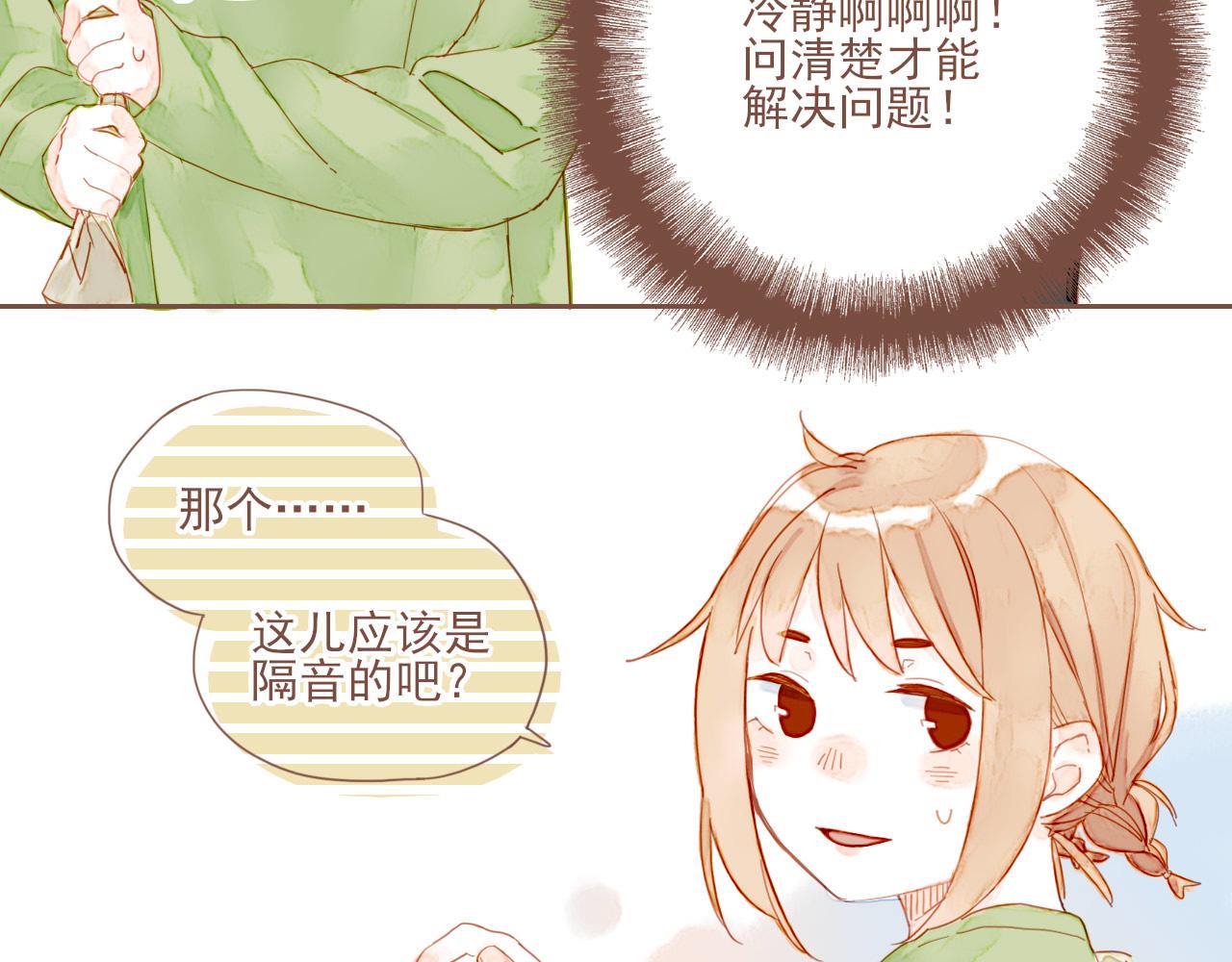 第3话 理想与现实总是天差地别(1/3)-第3话