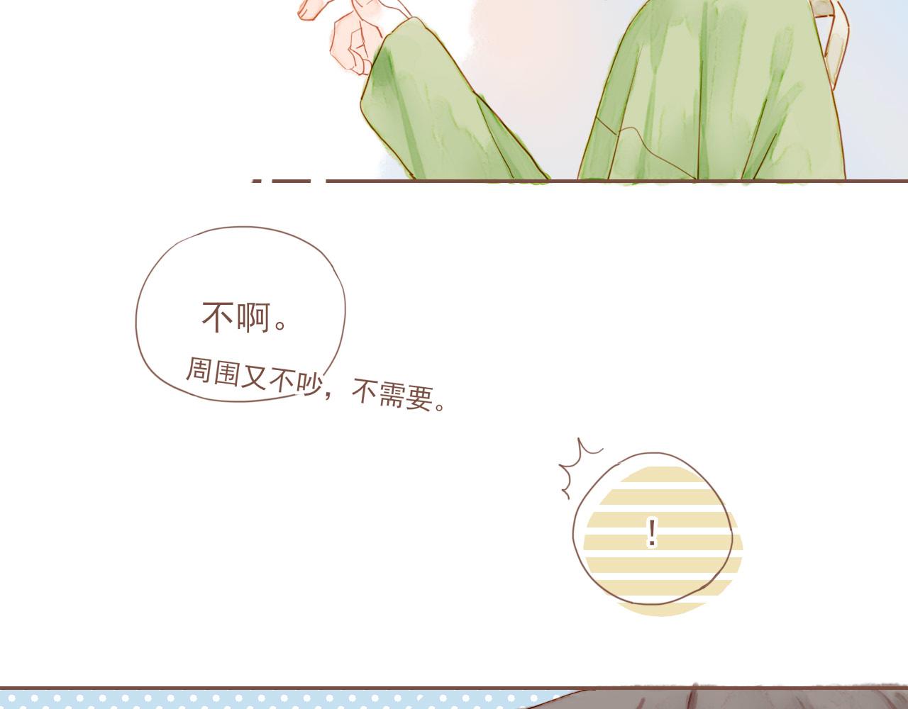第3话 理想与现实总是天差地别(1/3)-第3话