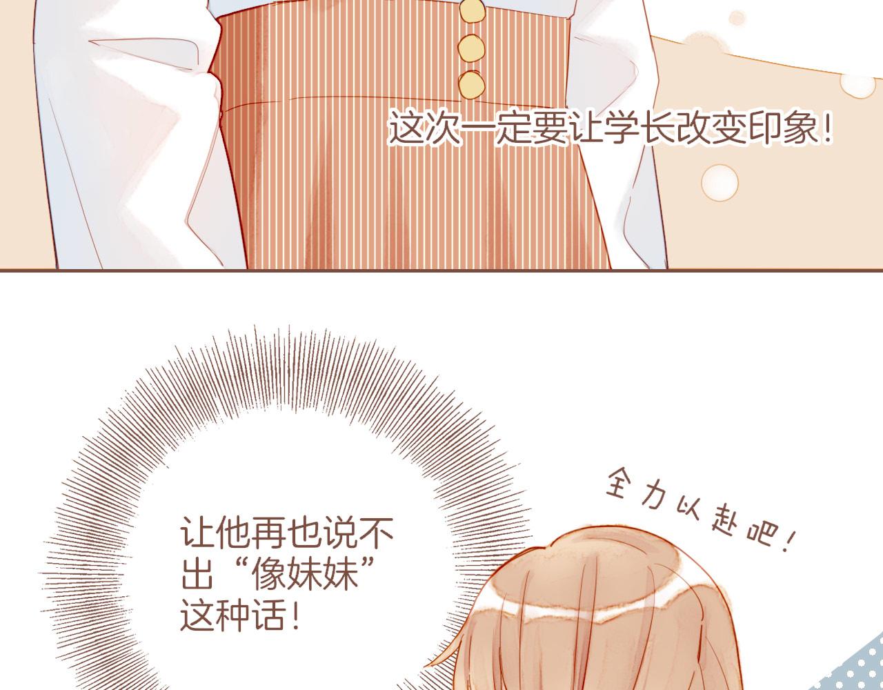 第21话 咖啡加糖也还是苦的（下）(1/2)-第21话