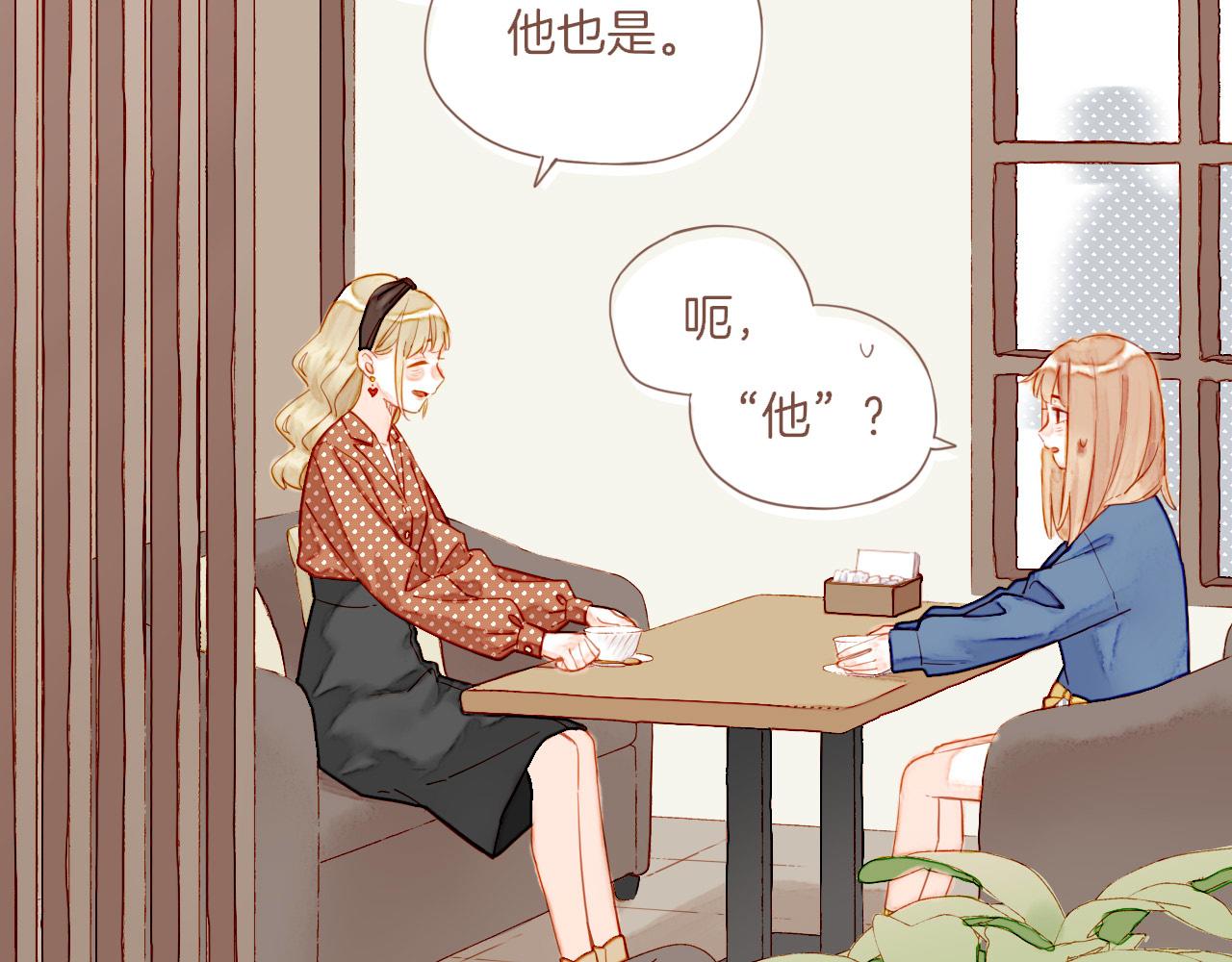 第21话 咖啡加糖也还是苦的（下）(1/2)-第21话
