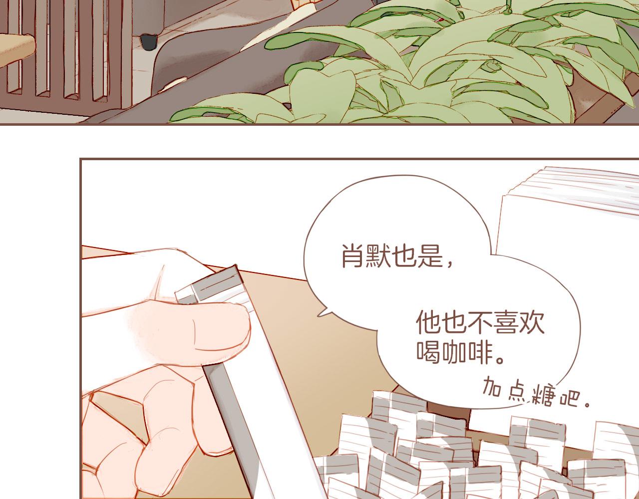 第21话 咖啡加糖也还是苦的（下）(1/2)-第21话